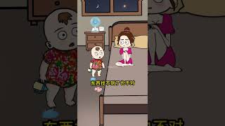 《奶奶再不好，也比外人强吧！》孩子的神逻辑，笑到肚子疼！🤯😂 #萌娃 #熊孩子的惊人发言 #奶奶带娃 #童言童语 @SoRa-0757