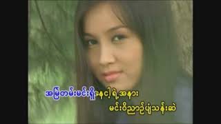 ပုစ္ဆာဟောင်း - မာရဇ္ဇ  Maritza