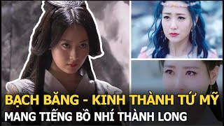 Bạch Băng - Kinh thành tứ mỹ: Mang tiếng bồ nhí Thành Long, ly hôn vì chồng đồng tính, U40 sống khổ