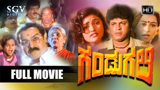 Gandugali - ಗಂಡುಗಲಿ Kannada Full Movie | Shivarajkumar | Nirosha | Pournami