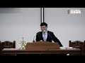 순천신성교회 23 01 15우리를 만들어 성취하심