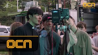 the guest [메이킹] 귀염뽀짝 포스터 촬영 전격 공개 180912 EP.0