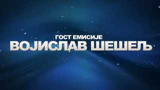 ЕКСКЛУЗИВНО: Војислав Шешељ у емисији ”Тешка реч” - 16. фебруар 2015.