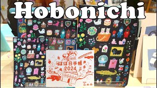 Hobonichi Techo at Tobichi Tokyo 2024 Line Up Reveal Party ほぼ日手帳とびち東京紹介 #hobonichitecho #hobonichi