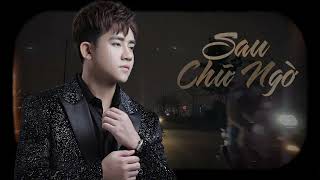 Sau Chữ Ngờ - Đinh Kiến Phong [AUDIO OFFICIAL] #SCN