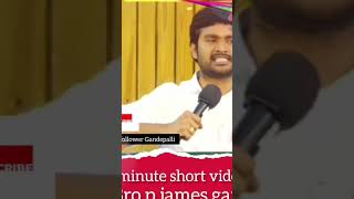 యువత! ఈ వీడియో నీ కోసమే! #brojames #motivation #viral #love