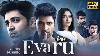 EVARU (2019) Hindi Dubbed  Movie | Starring Adivi Sesh, Regina Cassandra, Naveen