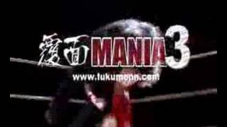 【ティーザー動画】覆面MANIA３