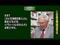 同志社大学政策学部教授　吉田徹氏　「民主主義は代議制にくじ引きを組み合わせることで厚みをます」