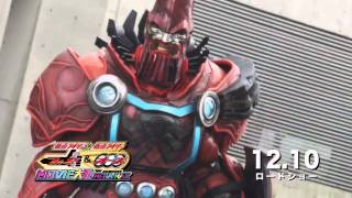 仮面ライダーフォーゼ＆オーズ MOVIE大戦 MEGAMAX TVCM 1