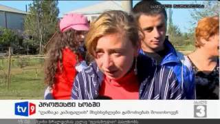 ახალი 3 | პროტესტი ხობში | 28.10.12
