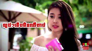 ល្ងង់ៗទើបមិនឈឺចាប់ គៀត សុវណ្ណាឡាង