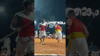 പൊന്ന്യത്തങ്കം ⚔️  ഗുരുകുലം കളരി സംഘം   #kalaripayattu #kalarippayattu #kannur #kerala #2025