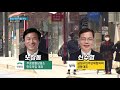 양 쪽 다 막장공천...최종 승자는 4.15 총선 특집 박무성 백종헌