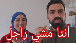 قضية السلاح الأبيض أنتا السبب هاد الفيديو عدي نوضح كلشي# wissalali #