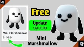 ဟား 😲  Roblox (2025) တွင် အခမဲ့ Mini Marshmallow ရယူနည်း။  Roblox New Update တွင် အခမဲ့ပစ္စည်းများ