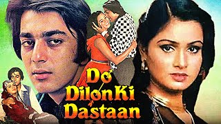 Do Dilon Ki Dastan Hindi Movie | दो दिलों की दास्तान | Sanjay Dutt, Padmini Kolhapure, Shakti Kapoor