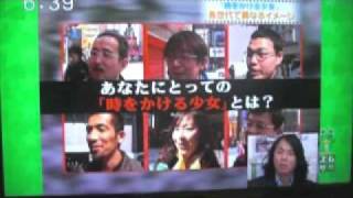 2010.3.6 ズムサタ あきらちゃん＆ラーメンちゃん出演？？