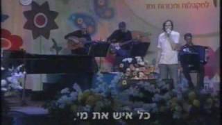 חמי רודנר - מי הוא המיילל ברוח \u0026 נגן עוגב