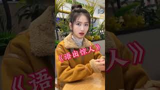 小丑竟是我自己 #情侣恋爱vlog