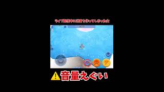 【氷鬼オンライン】ライブ配信中にとんでもない言葉を暴言を吐く女の図#こおり鬼online #氷鬼online #氷鬼オンライン