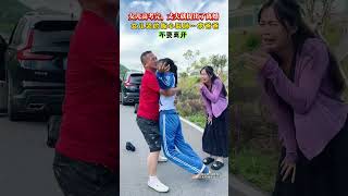 孩子高考完，丈夫就提出了离婚，妻子强留丈夫暑假陪了女儿一个月，丈夫离开当天，没想到女儿哭的撕心裂肺求爸爸不要离开... #情感修复#孩子需要一个完整的家空白锅?K99#劇情#人生百態#shorts