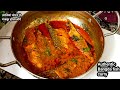 Authentic Bangda Fish Curry | Bangda fish Curry | Bangda Fish Masala | Fish Masala Recipe in hindi