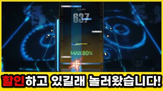 (4B Tune) 할인하고 있길래 바로 구매 각! | DJMAX RESPECT V