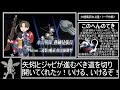 22夏・初秋イベ【大規模反攻上陸！トーチ作戦！】e3 2 e5 4 e6 4甲突破動画【艦これ単婚単艦勢】