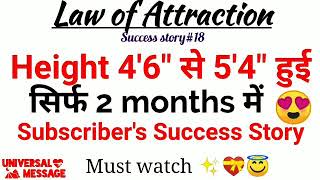 Law Of attraction se height Manifest/Grow Taller fast/height success story/ Height Affirmation