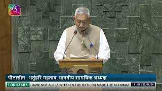 Shahu Shahaji Chatrapati (INC) takes oath as Member of Parliament (Kolhapur, Maharashtra)