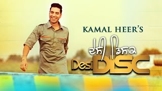Desi Disc - Kamal Heer