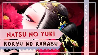 『NATSU NO YUKI ESPAÑOL』Koukyuu no Karasu ED | COVER | (Krage)『@BethRdz 』