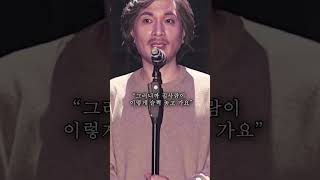 임재범 신앙고백 - 우울증에서 벗어날 수 있었던 유일한 방법