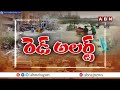 rains alert వాయుగుండంగా మారిన అల్పపీడనం.. heavy rains in telugu states abn telugu