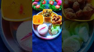 *VEG THALI*Rice,Dal,Soyabean bhaja, bean bhaja#simplefoodie#indianfood#vegthali#lunchthali#fishfry