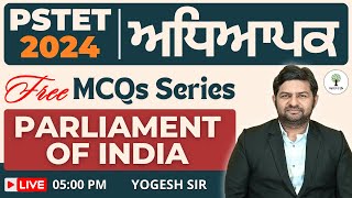 Polity - Parliament of India (P2) | ਅਧਿਆਪਕ Series | PSTET 2024 | Yogesh Sir | Success Tree Punjab