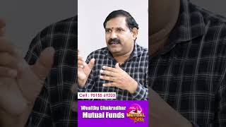 PMSలో ఇలా ఇన్వెస్ట్ చేస్తే అదిరిపోయే లాభాలు #pms #stockmarket #shorts #trendingreels #investmenttips