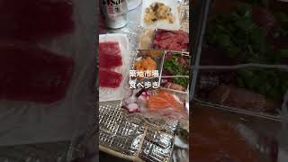 築地市場 食べ歩き  #shorts