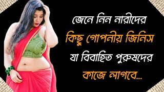 ছেলেদের জন্য প্রয়োজনীয় একটি বক্তব্য। Heart Touching Motivational Video In Bangla। Bangla Bani।