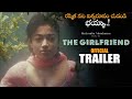 The Girlfriend Movie Official Trailer || Rashmika Mandana || Rahul Ravindran || 2024 Telugu Trailers