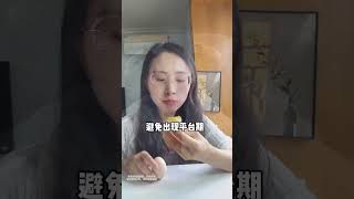 怎么正确称体重，你做对了吗