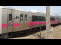 jr浪岡駅　奥羽本線 秋田行き到着【701系・652m】　※215系　2021.05.25