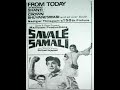 SAVAALE SAMALI -GOLDEN YEAR 1971-2021 MUSIC MELLISAI MANNAR NADIGAR THILAGAM  SIVAJI KALAICHELVI J J