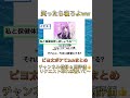 【厳選】殿堂入り「ボケて」が面白すぎて腹筋がやばいｗｗｗ【boketeゆっくり解説】 2ch ボケて ゆっくり 2ch面白いスレ shorts