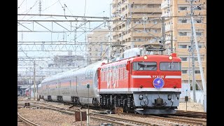 カシオペア　秋田まで運転・回送