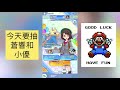 寶可夢大師 pokemon master ex 钢属性最强拍组！是巨金怪伤害的两倍？！准备了20抽，结果哭着收场？ 蒼響與小優轉蛋池