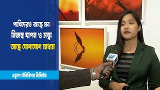 পাখি সংরক্ষণে নতুন প্রজন্ম সোচ্চার | ETV News