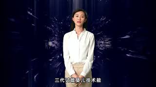 三代试管婴儿技术能规避家族遗传病吗？马来西亚代孕机构分享！