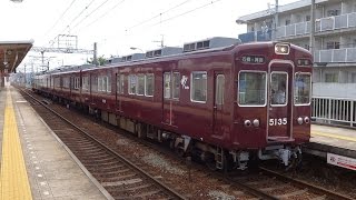 箕面線を走る阪急5100系5134F 箕面行き 牧落駅